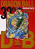 30th Anniversary ドラゴンボール超史集 ―SUPER HISTORY BOOK― (愛蔵版コミックス)